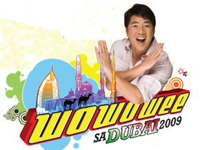 [wowoweeDUBAI300.jpg]