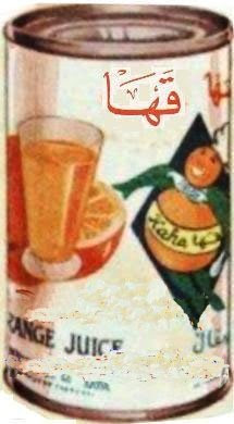 [صورة: qassim8.jpg]