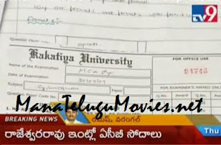 Kakatiya University MCA Exams Papers In Dustbin