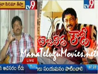 Discussion with RGV’s on next project Bejawada Rowdy