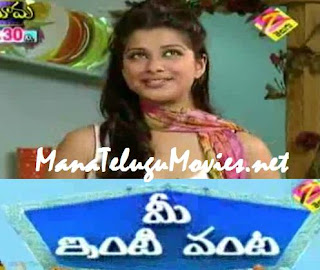 Madhurima in Mee Inti Vanta