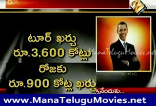 Obama India Tour expenditure 3,600 Cr
