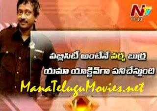 Ram Gopal Varma creative thoughts for Publicity