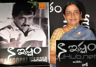 RGV’s "Na Istam" Book Launch -1st copy to his Mother -Gallery