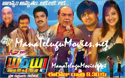 WOW -10th Dec with Alasyam Amrutham -RamaNaidu as Guest