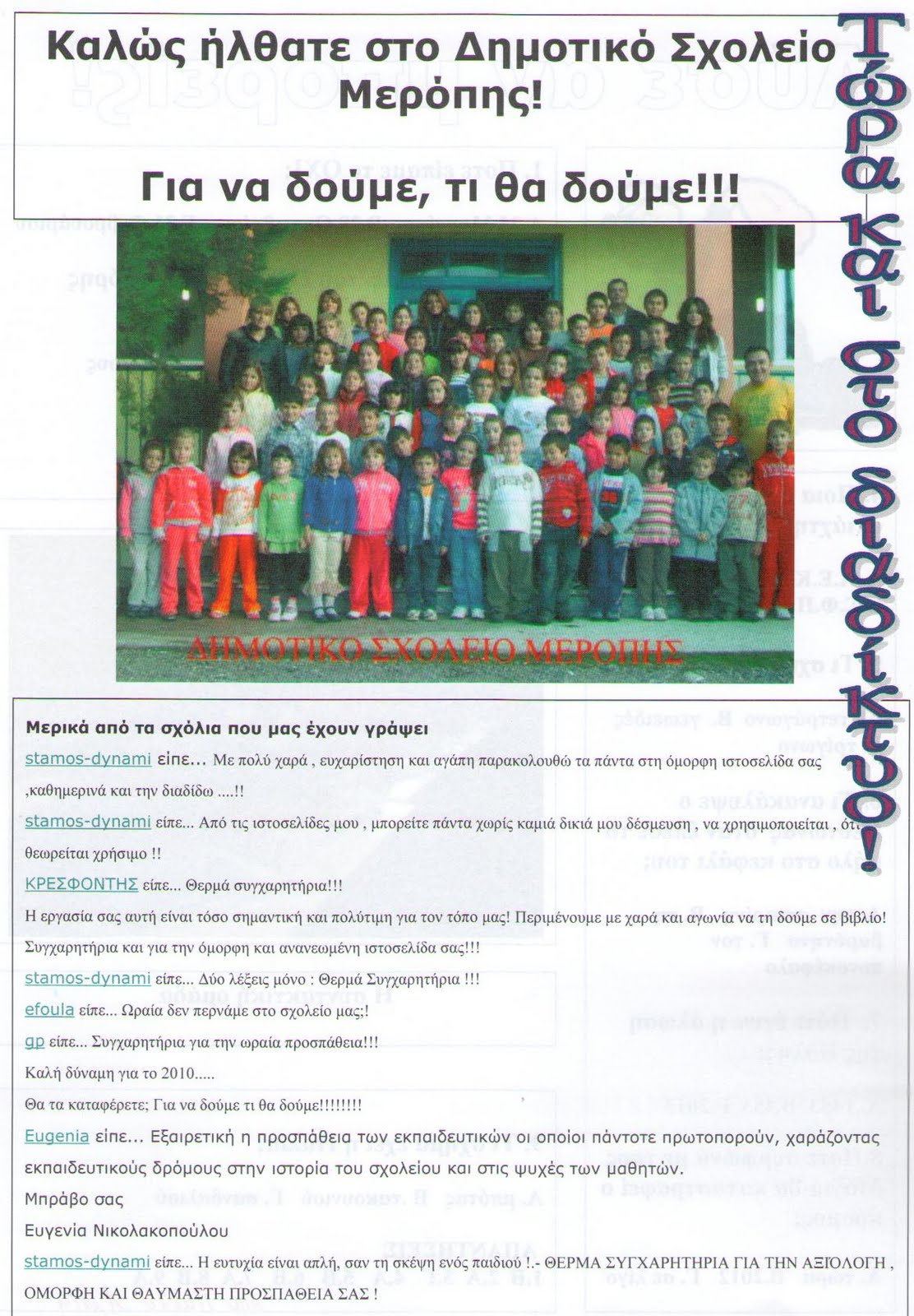 [LUNEY+TUNES+027.jpg]