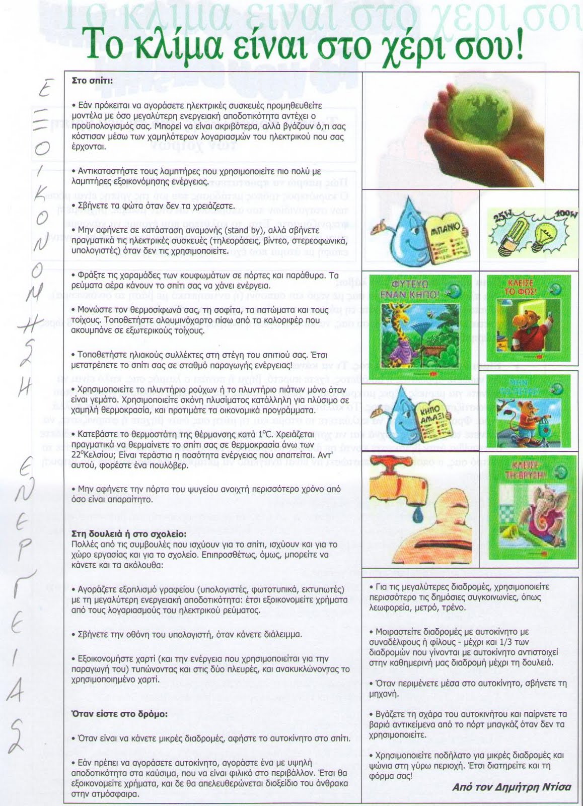 [LUNEY+TUNES+021.jpg]