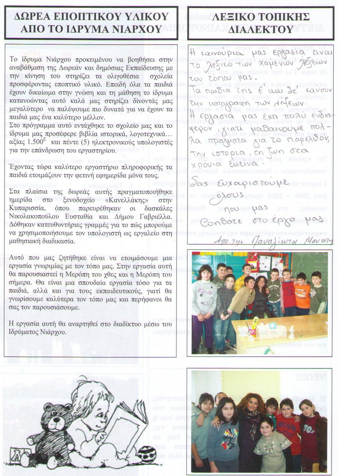 [LUNEY+TUNES+018.jpg]