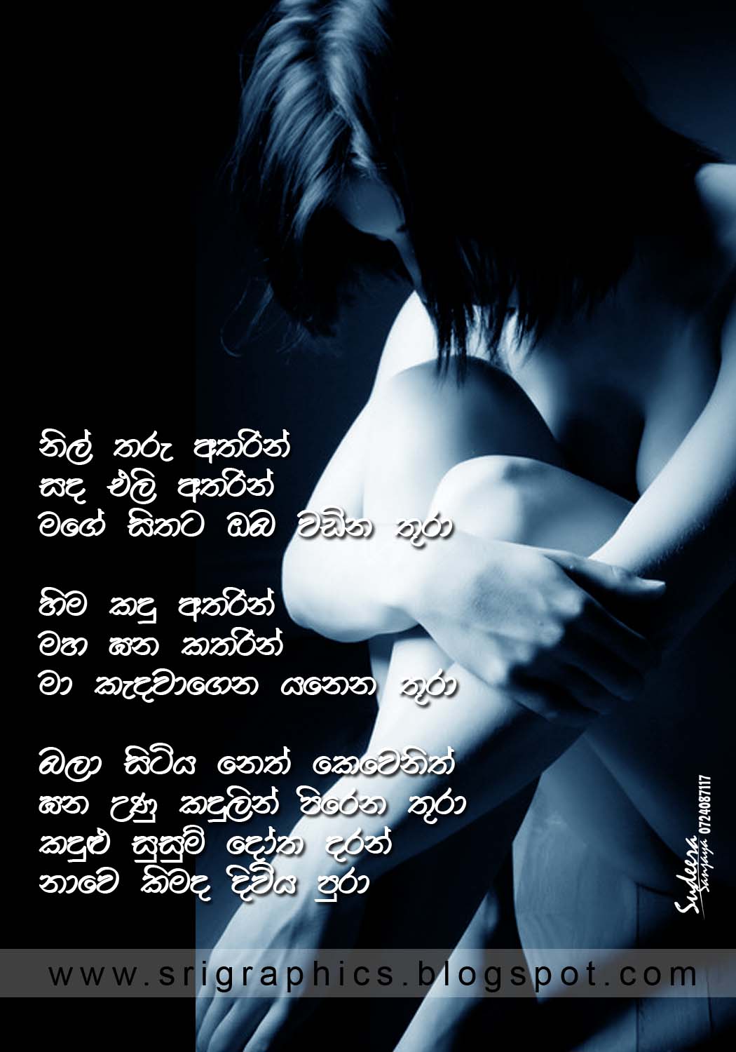nisadas in sinhala