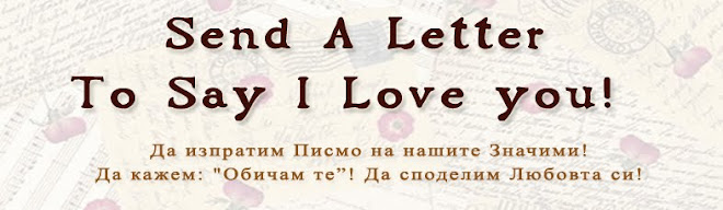 Send A Letter To Say I Love You!