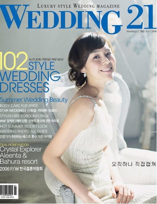 Lee Ha Na