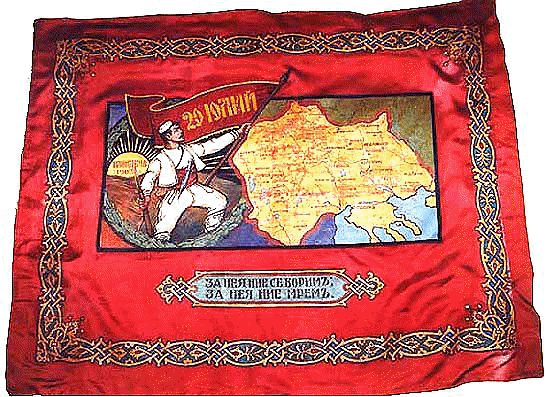 Macedonian Patriotic Organization