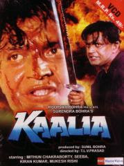 Kaaliaa (1997)