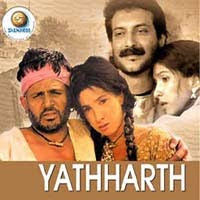 The Truth... Yathharth | 2002 - Hindi,Drama, Ashok Banthia, Milind Gunaji, Shraddha Nigam, Raghubeer Yadav