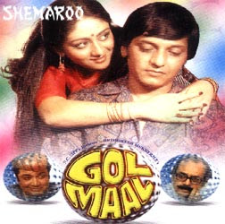 Gol Maal 1979 Hindi Movie Download