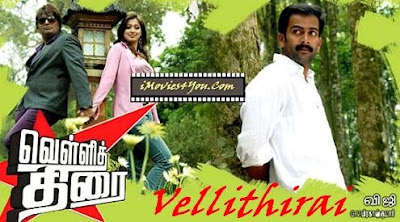 Vellithirai 2008 Tamil Movie Watch Online