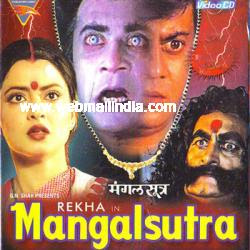 Mangalsutra 1981 Hindi Movie Download