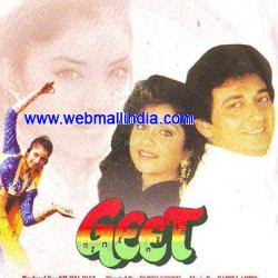 Geet movie