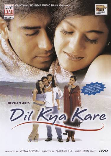 [Dil%20Kya%20Kare.jpg]