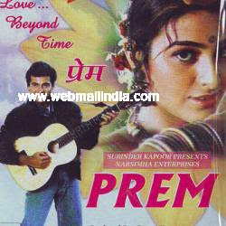 hindi movie prem 1995 free