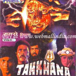 Tahkhana Movie 4 1080p Download Movies