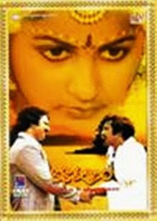 Radha Kalyanam 1981 Telugu Movie Watch Online