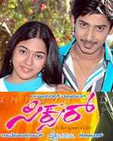 Sixer (2007 - movie_langauge) - Prajwal Devaraj, Devaki, Smitha, Sadhu Kokila, Rangayana Raghu, Adi Lokesh, Mandip Rai, Chitrashenoy, Sharan, Veena Sunder Sixer (2007 - movie_langauge) - Prajwal Devaraj, Devaki, Smitha, Sadhu Kokila, Rangayana Raghu, Adi Lokesh, Mandip Rai, Chitrashenoy, Sharan, Veena Sunder