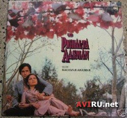 Pighalta Aasman (1985 - movie_langauge) - Rati Agnihotri, Shashi Kapoor, Sardar Akhtar, Birbal, Ratna Farooq, Chash Fida, Rakhee Gulzar, A.K. Hangal, Salim Khan, Leela Mishra, Sudhir Pandey, Master Ravi, Sushma Seth, Shamim, Chitra Singh, Shekhar Suman, Sunder Taneja, Deven Verma Pighalta Aasman (1985 - movie_langauge) - Rati Agnihotri, Shashi Kapoor, Sardar Akhtar, Birbal, Ratna Farooq, Chash Fida, Rakhee Gulzar, A.K. Hangal, Salim Khan, Leela Mishra, Sudhir Pandey, Master Ravi, Sushma Seth, Shamim, Chitra Singh, Shekhar Suman, Sunder Taneja, Deven Verma
