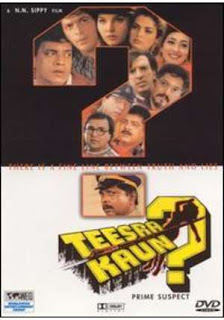 Teesra Kaun (1994 - movie_langauge) - Mithun Chakraborty, Chunky Pandey, Somy Ali, Javed Jaffrey, Rituparna Sengupta, Gautami, Sheeba, Satish Shah, Rakesh Bedi, Tinnu Anand, Amol Palekar, Sadashiv Amrapurkar, Beena Banerjee, K.D. Chandran, Anil Dhawan, Avtar Gill, Himani Shivpuri Teesra Kaun (1994 - movie_langauge) - Mithun Chakraborty, Chunky Pandey, Somy Ali, Javed Jaffrey, Rituparna Sengupta, Gautami, Sheeba, Satish Shah, Rakesh Bedi, Tinnu Anand, Amol Palekar, Sadashiv Amrapurkar, Beena Banerjee, K.D. Chandran, Anil Dhawan, Avtar Gill, Himani Shivpuri