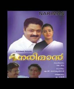 Nariman (2001)