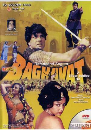 Baghavat [1982]