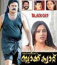 Black Cat | 2007 - Malayalam,Action, Thriller, Suresh Gopi, Meena, Karthika, Jagadish, Rajan P Dev, Nedumudi Venu, Thilakan, Harisree Ashokan, Ashish Vidyarthi, Captain Raju, Rao, Asokan, Baburaj, Machan Varghese, Kalabhavan Mani, Ponnamma Babu, Kulappulli Leela