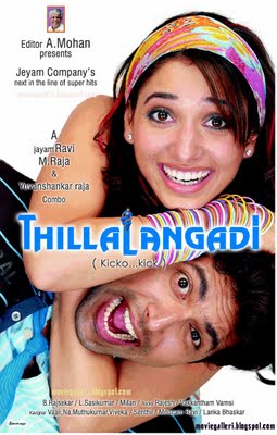 thillalangadi tamil full movie watch online thillalangadi tamil full movie watch online