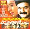 Ayitham (1987)