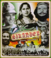 The Great Sikandar