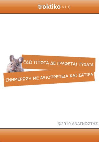 Αναρτημένη εικόνα
