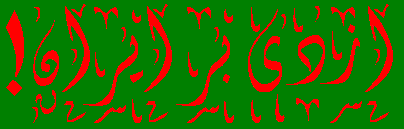 [azadibariran.png]