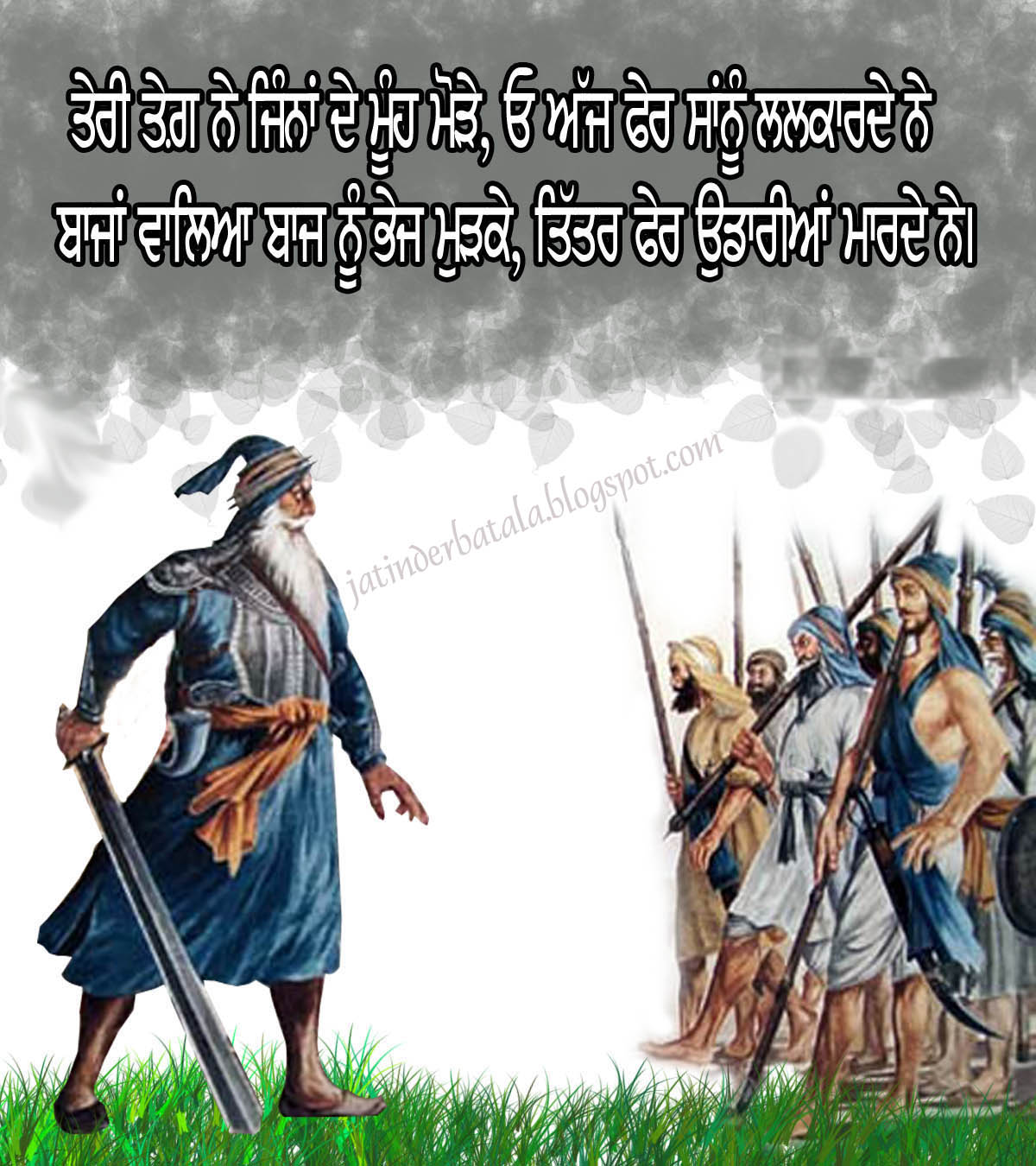 Baba Bahadur Singh
