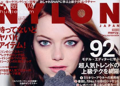 Emma Stone Covers December emma stone easy a outfits. Emma Stone Covers December
