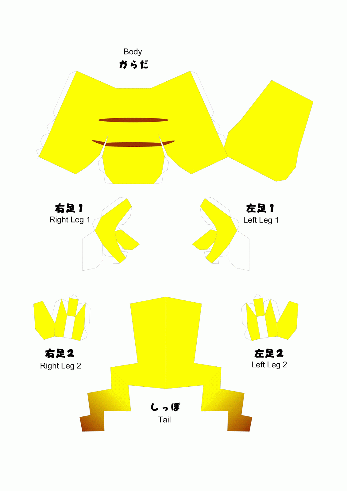 I Giochi di Carta papercraft papertoy pokemon pikachu papercraft