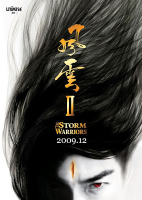 Fung Wan