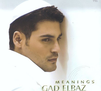 gad elbaz