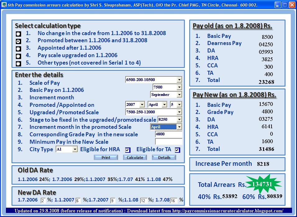 [PayCommissionScreen.JPG]