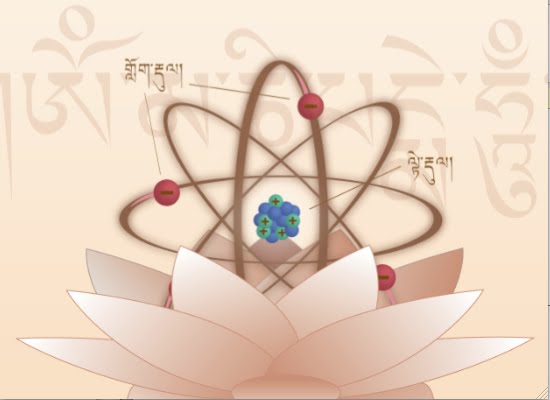[atom-lotus.jpg]