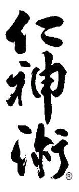 Jin Shin Jyutsu Dictionary | RM. Jin Shin Jyutsu Dictionary | RM.