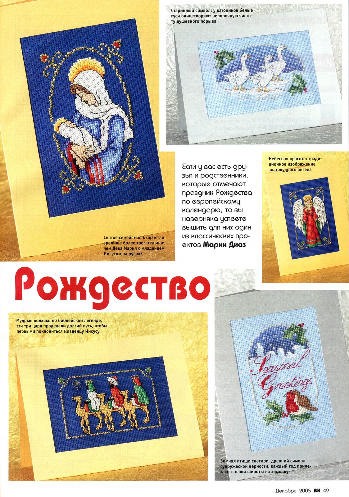 [CS-RU-N10(12-2005)-49.jpg]