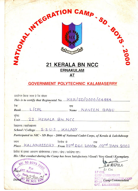 NCC NIC Cetificate