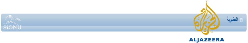 Al Jazeera - SiONU