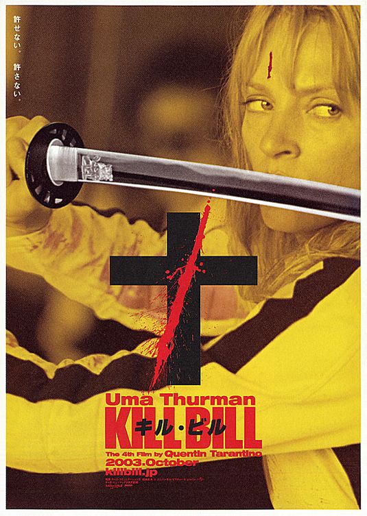 [kill_bill_ver9.jpg]