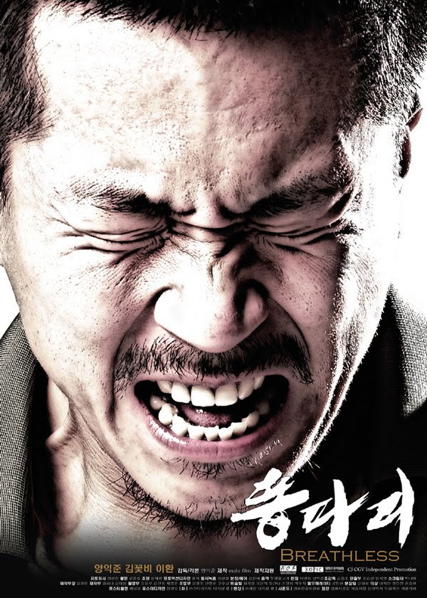 [696803BreathlessA.jpg]